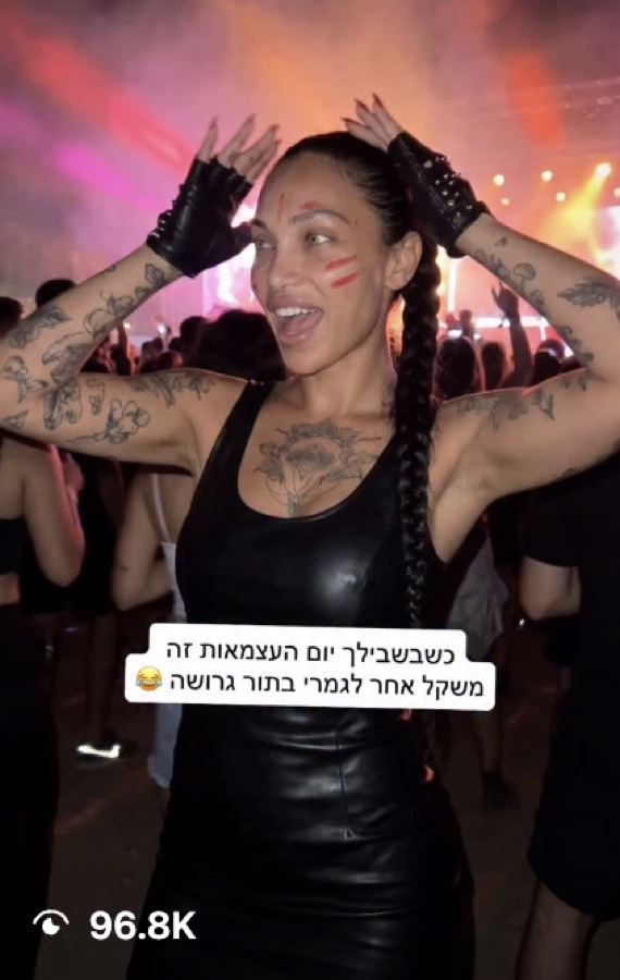 ריל 96 אלף צפיות