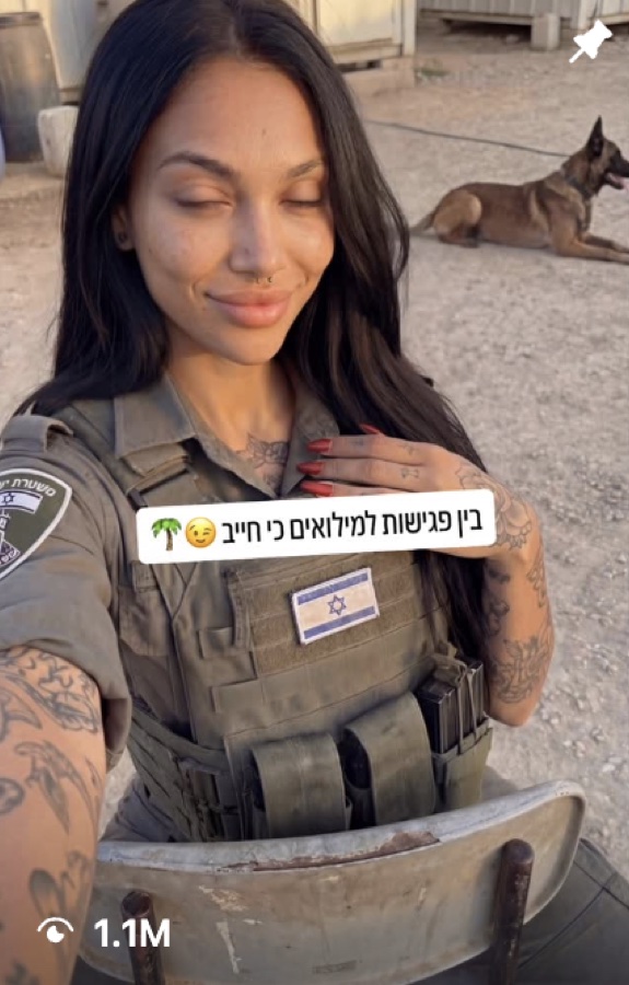 ריל 1.1 מיליון צפיות